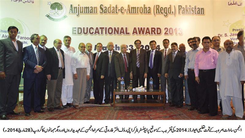 Sadat-e-Amroha Karachi