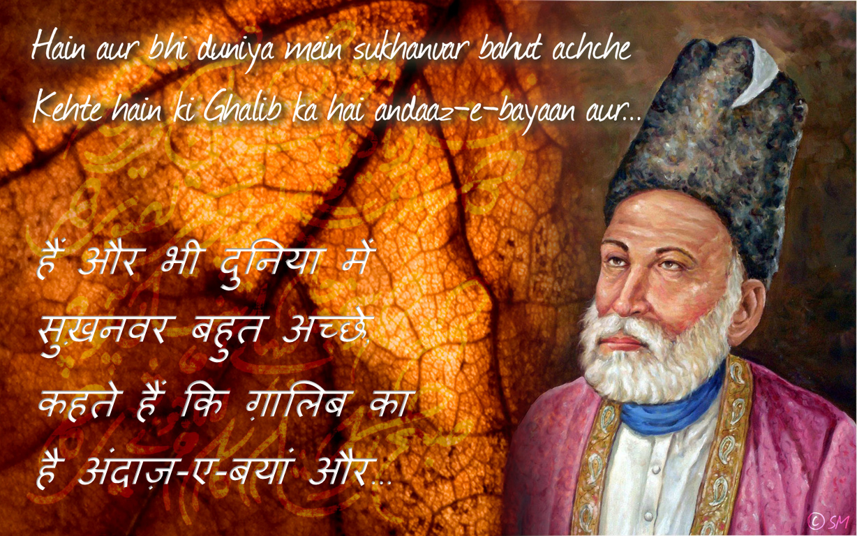 Sonnets of Ghalib